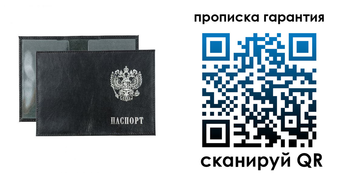 прописка для кредита в Зеленокумске