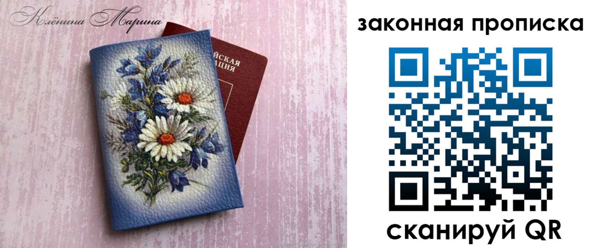 форма 3 в Зеленокумске